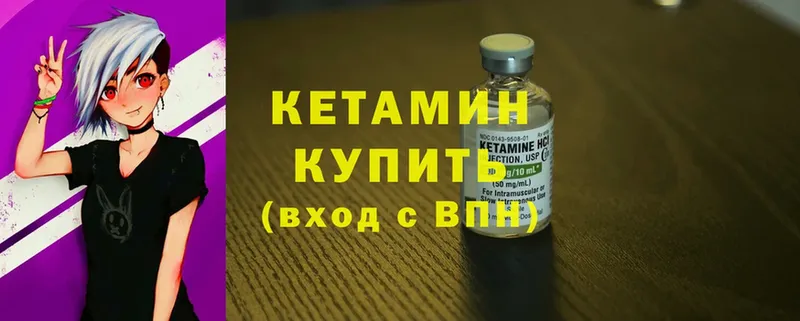 где купить наркоту  Власиха  Кетамин ketamine 