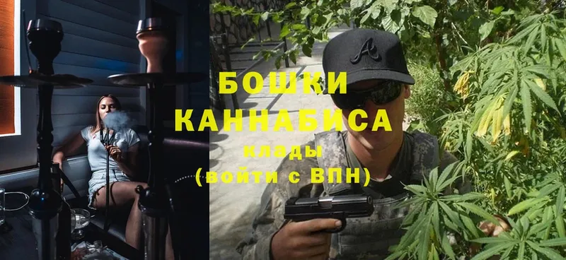 МАРИХУАНА AK-47  дарнет шоп  Власиха 